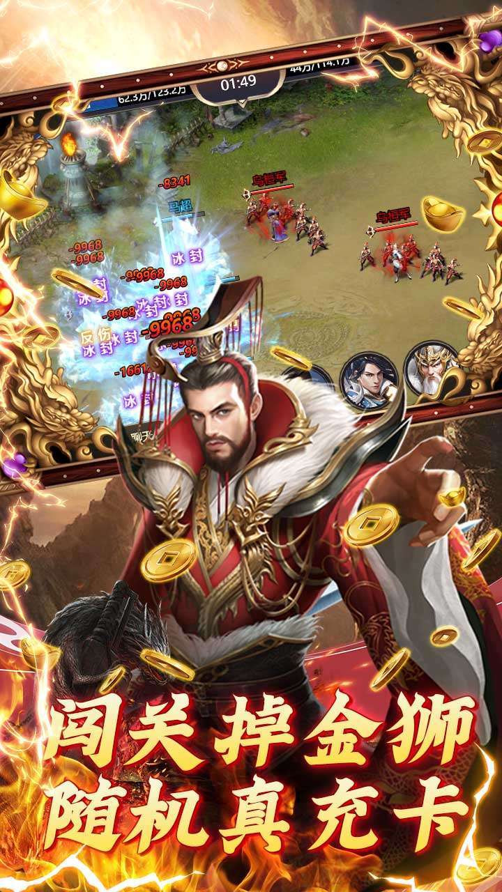 石灵圣域(零氪送万抽)4