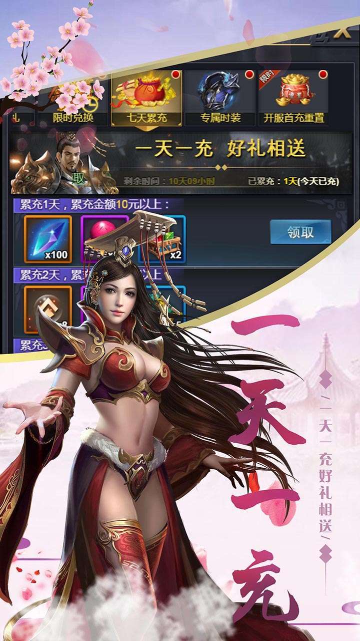 圆桌三国(福利版)2