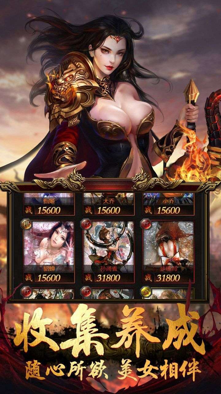 新开传奇超变合击1