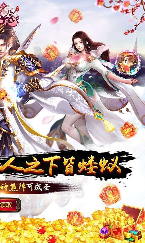 生灵怒(都天神煞阵)1