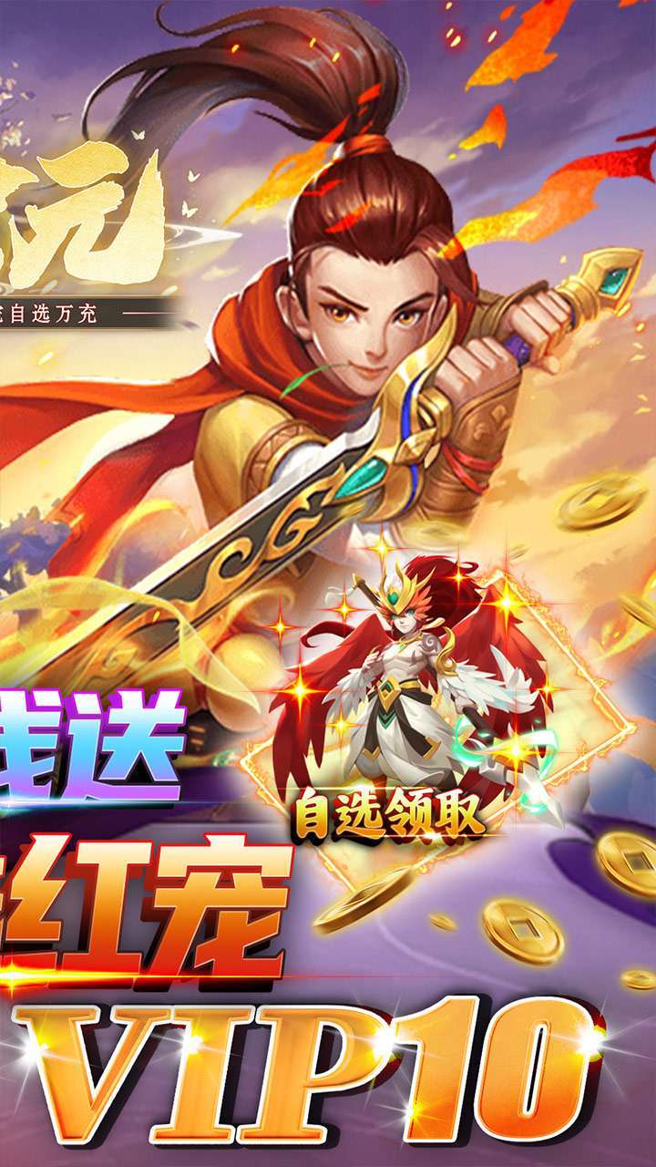 公元(文字修真送百抽)1