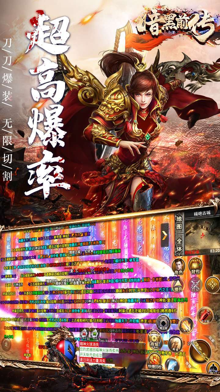 暗黑前传(BT超变攻速迷失)4