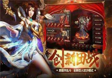 盛世复古天翊手游1