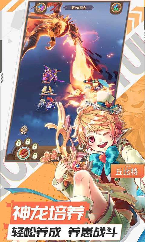 幸运草骑士(神抽高返)1