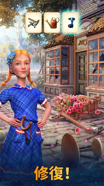 钟表匠趣味消消32