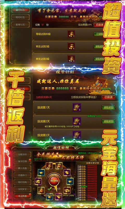 赤月裁决单职业2