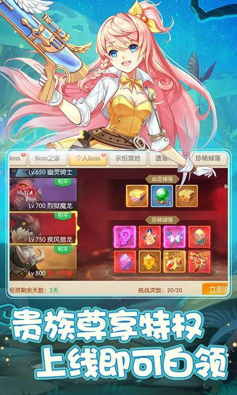 天之命(GM免充)1