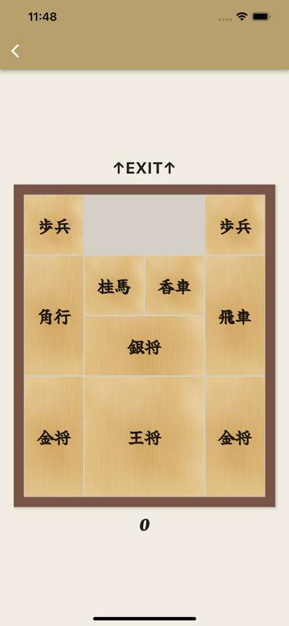 Shogi Puzzleios版0