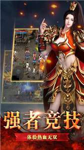 神途变速齿轮免root官网版0