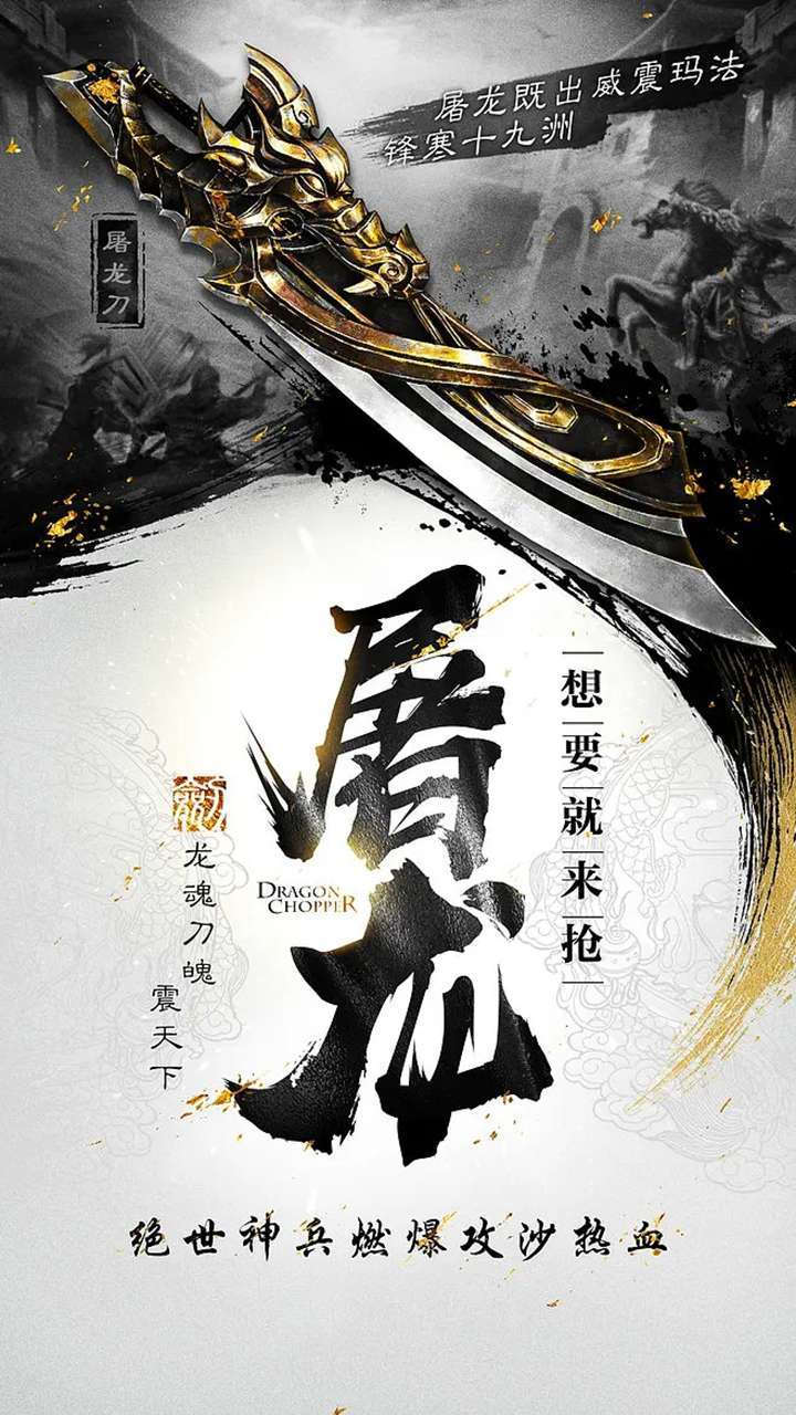 海战传奇(上线送万元真充卡)3