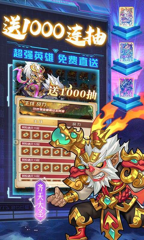 命运战歌(删档内测)4