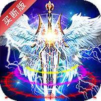 一剑屠龙(永久买断版)