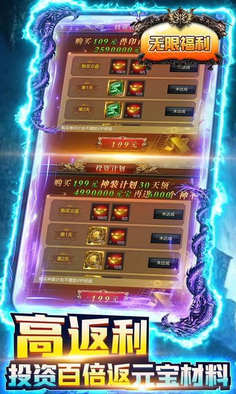 屠龙兄弟三职业1