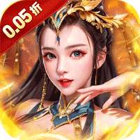 大秦帝国风云录(0.05折全军出击)