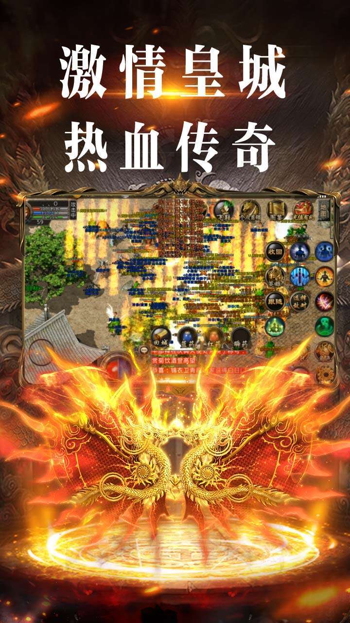 大秦霸业(经典复古)2