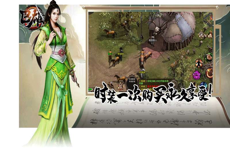 铁血攻沙h5游戏盒3