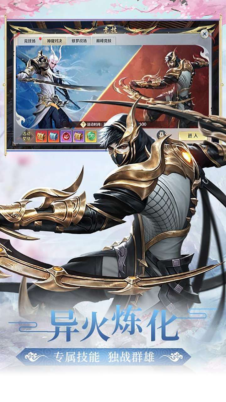 梦回仙境(线下高返版)3