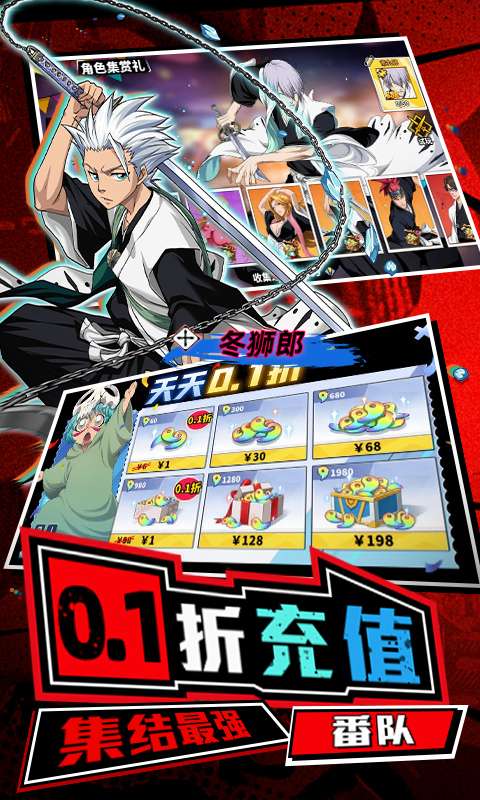 深渊幻影(斩魂折扣版)4