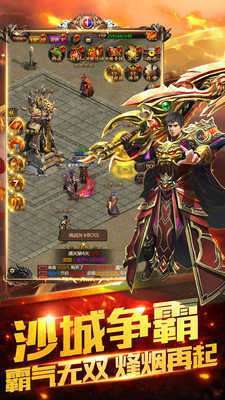 怒剑冰雪传奇打金1