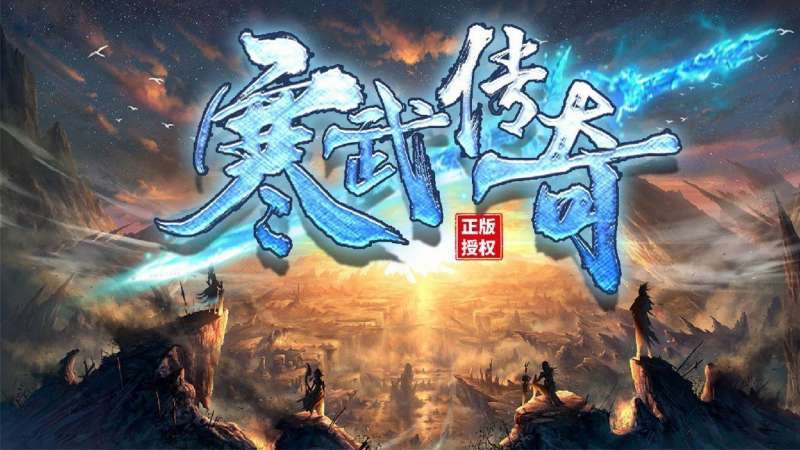 996寒武光速火龙0