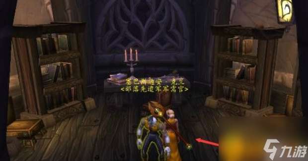 "《魔兽世界》复仇之手军需官在哪里详细介绍"