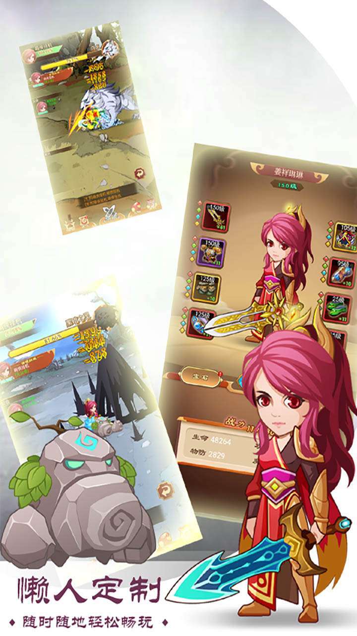 暗黑起源(萌宠挂机)1