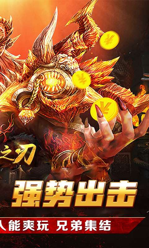 天堂之刃(刀锋爆充沉默)1