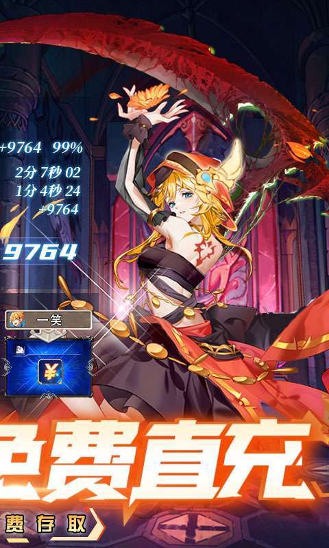 九州幻境城-计费点免充删档内测1