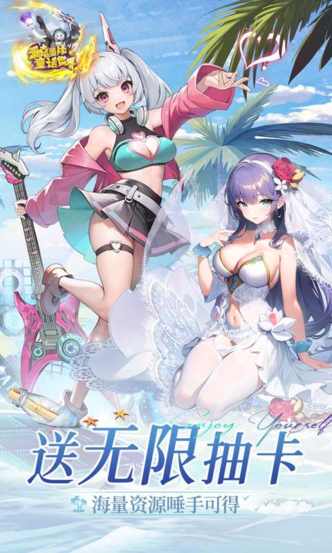 多克多比童话世界（0.05折姬战无双）1