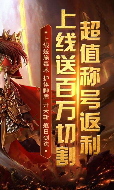 王者霸业(摸金万倍超爆)1