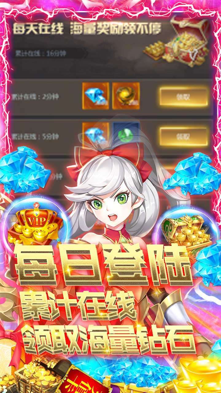 至尊十三道(无限充值券)4