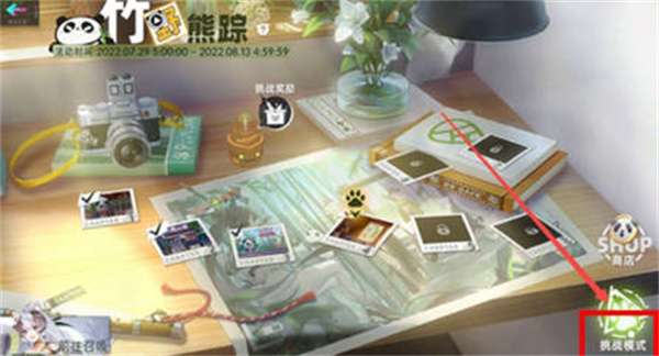 猫之城熊猫纪念币怎么获得 猫之城熊猫纪念币获取攻略