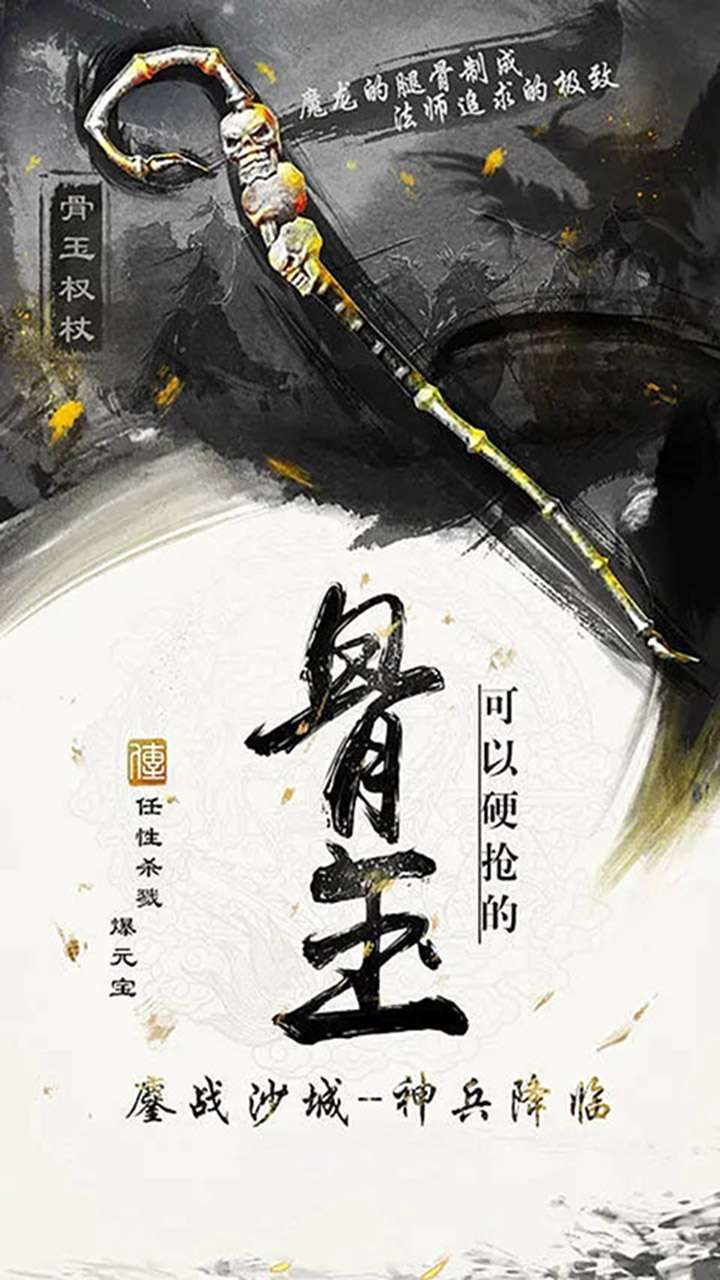 汉武王朝(每日登陆送红包卡)3