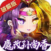 倾世情缘(开局破解GM)