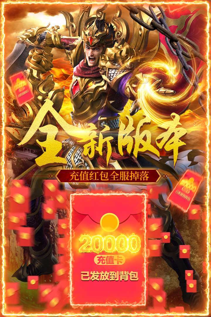 原始神器版刀刀切割1