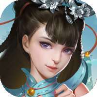 梦回仙境（签到送SR武器）