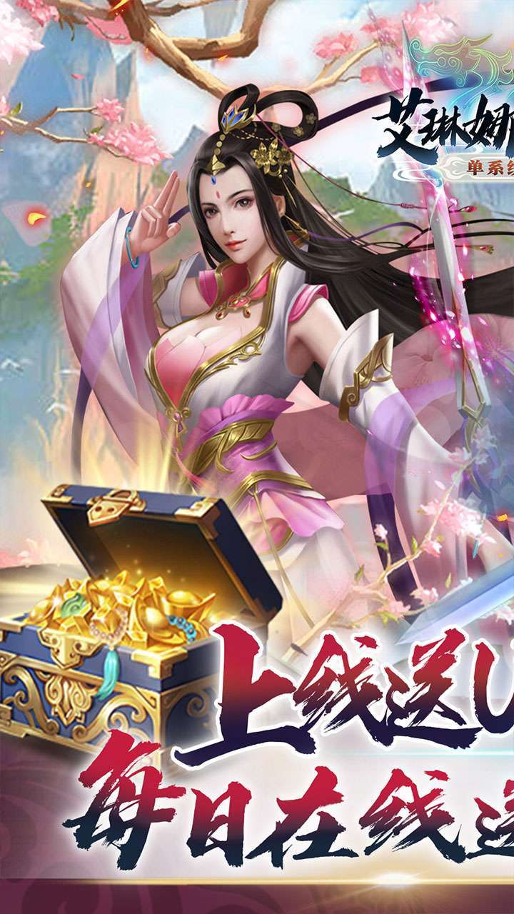 艾琳娜的夜光(单系统全激活)0