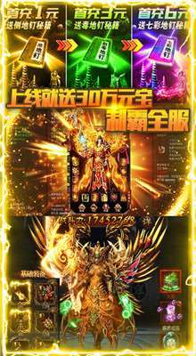 龙城风云连击版1