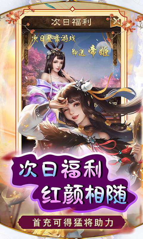 天天有喜2(九品官送千充)3