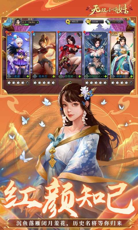 无双小师妹(0.1折免费版)2