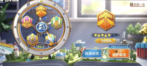 和平精英2022合金龙骨返场多少钱