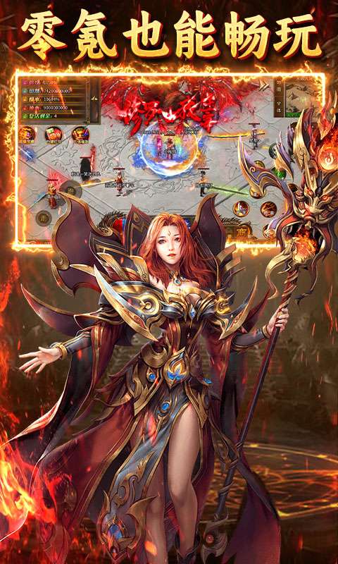 致命狙击（天歌神器）2