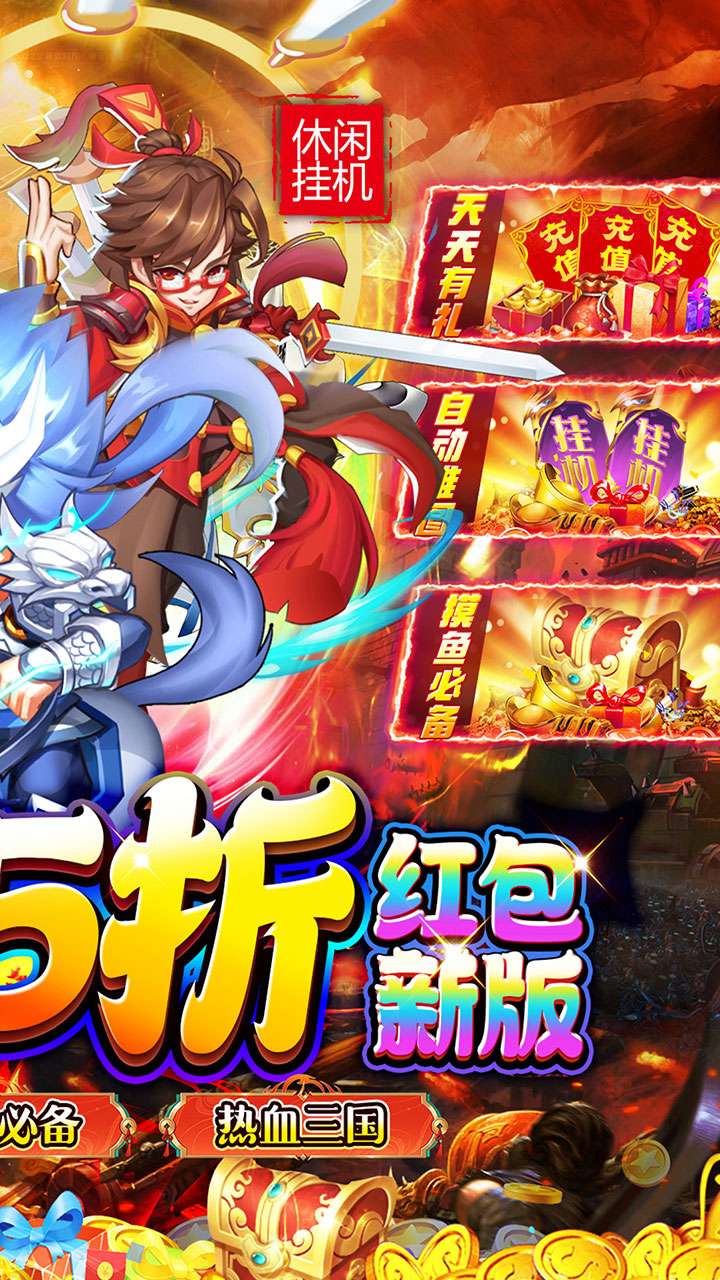 精灵物语（0.05折神权三国）1