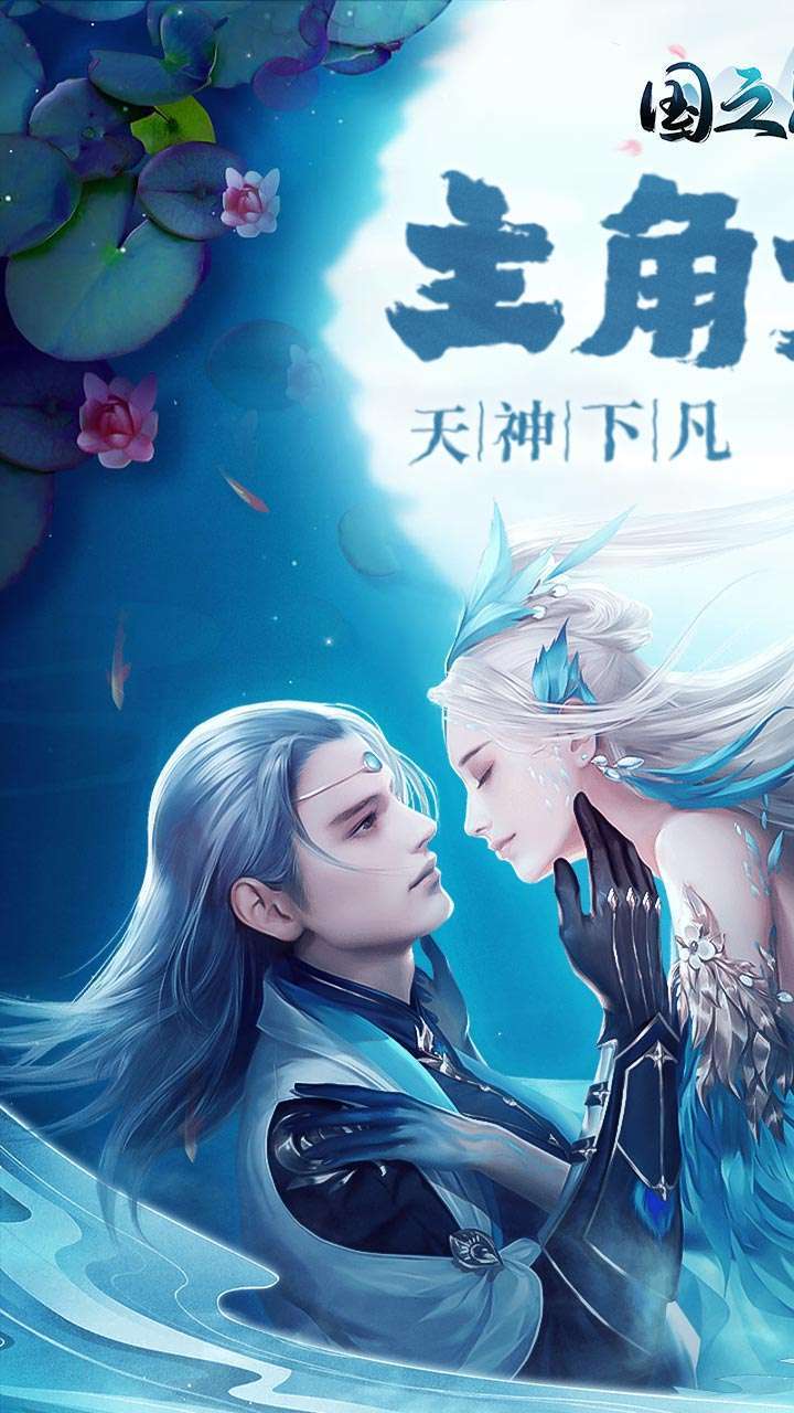 国之战魂(二十倍高返版)0