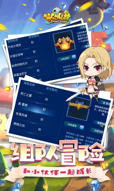 梦幻仙境(GM肝帝刷亿金)2