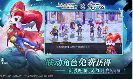 另一个伊甸超越时空的猫ios版3