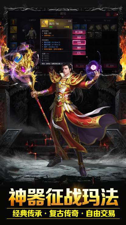 1.80火龙超爆版0