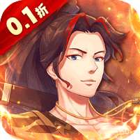 荣耀军团(0.1折天命人)