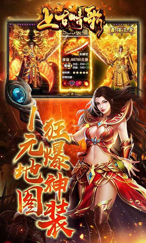 上古情歌(地藏养龙寺)2