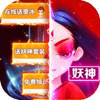 花千骨-无限资源版